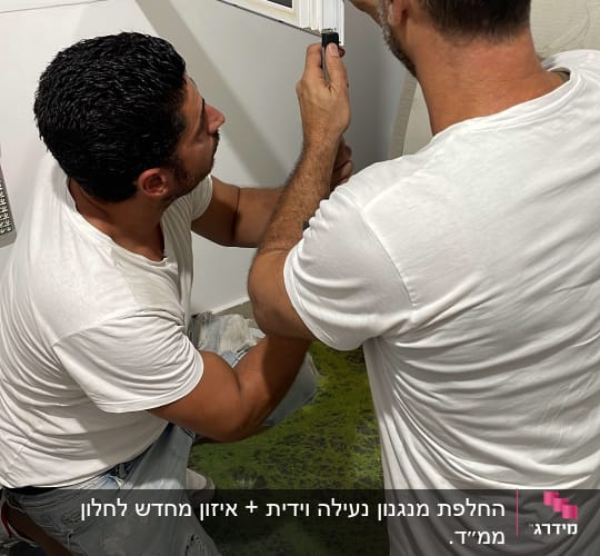 שני אנשים מתקנים תריסים עם כלים